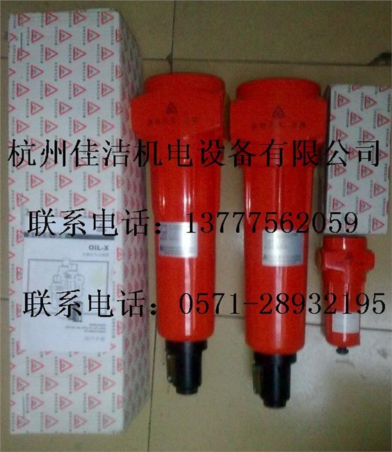 多明尼克汉德过滤器AO025EBFX AA025EBFX