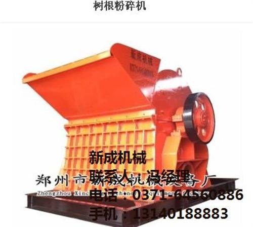北京锯末机,锯末机报价图,新成机械