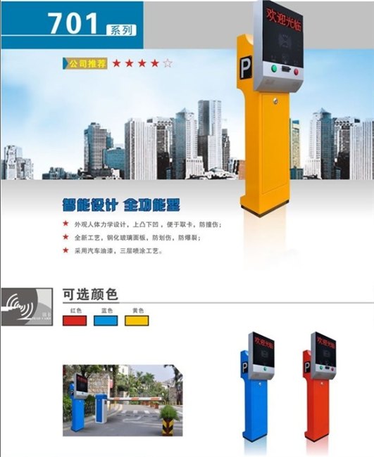 兰州停车场_兰州尼奥