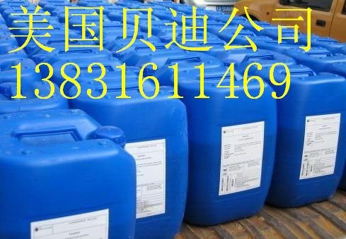 美国贝迪清洗剂MCT103