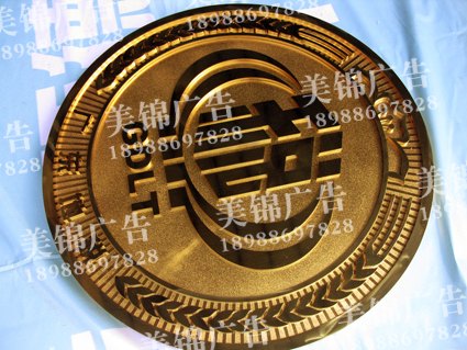 广东地税税徽制作，地税税徽订做，在哪可以买到广东地税税徽！