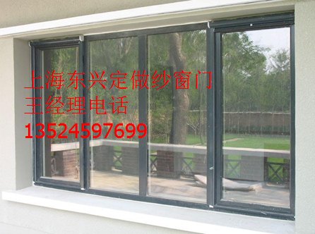 上海浦东新区哪个厂家愿意定制纱窗及价格多少咨询【东兴】