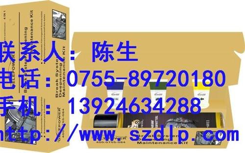 德力普汽车养护防咬死润滑剂价格慈溪防咬死润滑剂