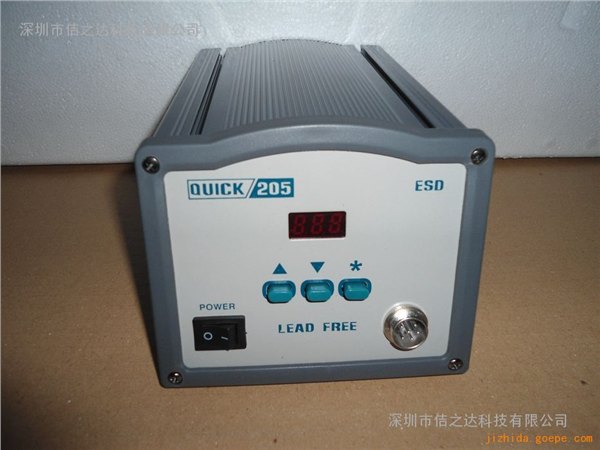 QUICK205高频焊台/150W高频大功率无铅焊台销售公司