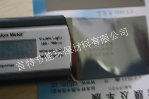 苏州北环学校医院玻璃贴膜|苏州北环政府办公玻璃贴膜
