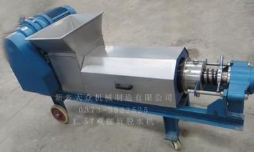 厂家专业制造蔬菜水果压榨机价格优惠