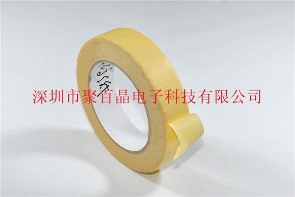 遮喷胶带、遮喷贴纸、遮喷美纹纸、遮喷辅料 - 聚百晶特价供应