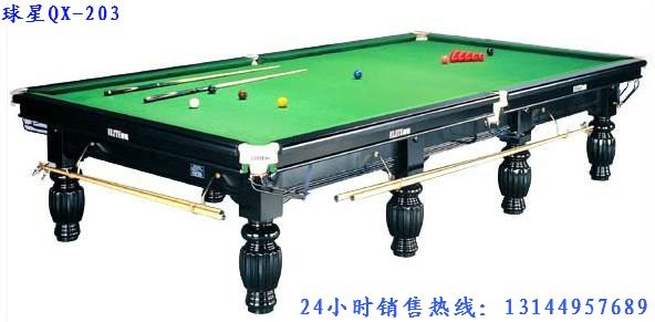 东莞质量最好斯诺克台球桌,.虎门.厚街美式桌球台.沙田九球台