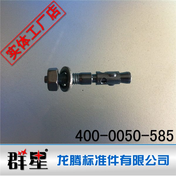 兰白锌碳钢车修壁虎M8*50