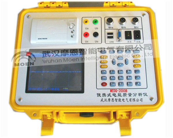 MEDQ-2000B便携式电能质量分析仪