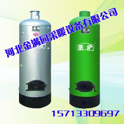 陕西采暖炉招商,采暖炉品牌,采暖炉哪个牌子好,河北金满园采暖炉