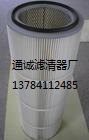 批发喷粉室粉末回收滤芯3210