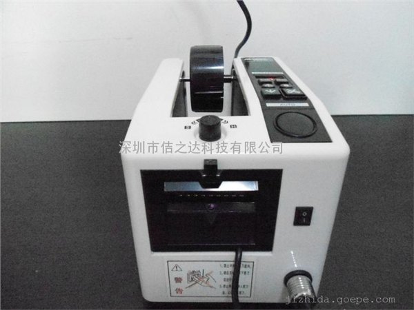 深圳胶纸机/A1000胶纸机/自动胶纸切割机/胶带剪切机制造公司