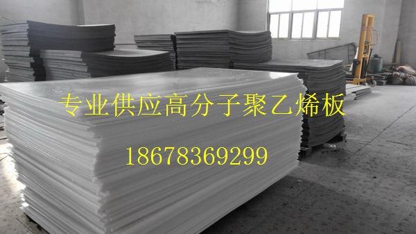 粮仓衬板耐磨至上品/森达厂家直销价格低