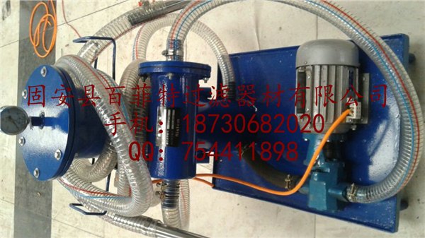 精细滤油小车LUC-40 移动式滤油车