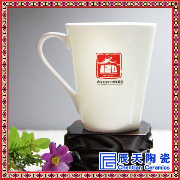 订做陶瓷马克杯