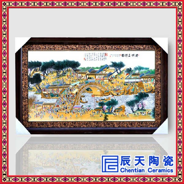 订做陶瓷瓷板画