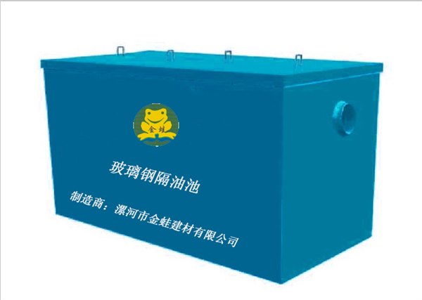 玻璃钢化粪池专家 金蛙玻璃钢化粪池，品质保证