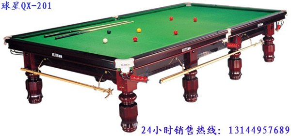 东莞桌球,东莞桌球大全,东莞桌球团购