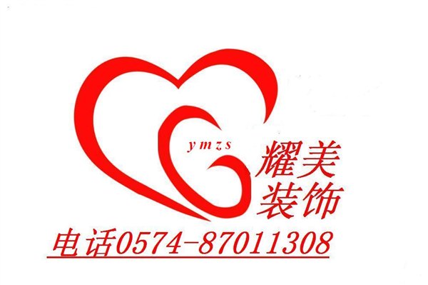 宁波二手房装修，宁波店面装修，宁波厂房装修