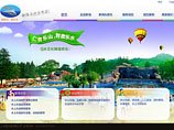 深圳动态域名申请，深圳空间域名建设