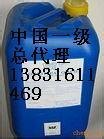 美国纳尔科OSM711清洗剂一级总代理