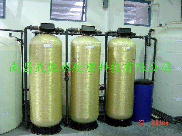 软化水设备-南昌武依水处理