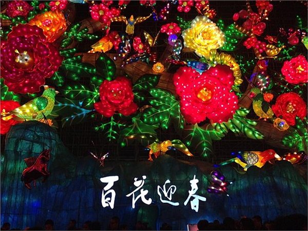 华溢灯会|华溢灯会装饰价格_永耀有限