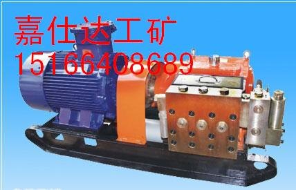 陕西BRW40/20乳化液泵价格型号