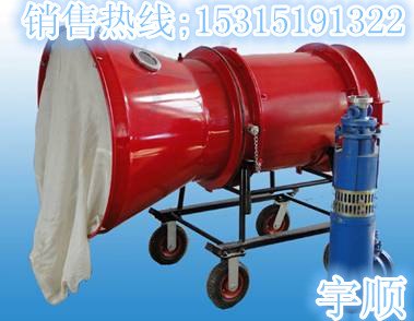 矿用高倍数泡沫灭火装置 BGP-200型矿用高倍数泡沫灭火装置