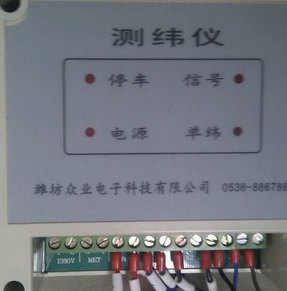 断纬自停-众业电子科技.电子纬停.经停