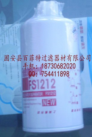 弗列加滤芯FS1212