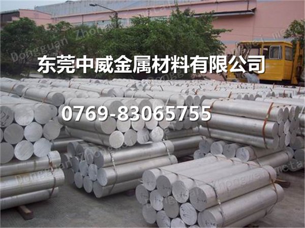 铝合金板价格 进口7075铝合金热处理 