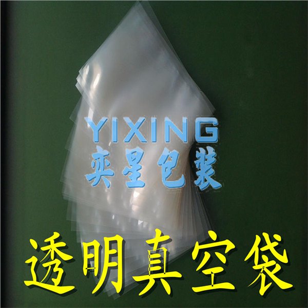 真空袋 透明食品袋