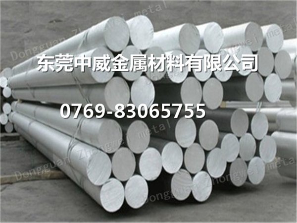 铝合金抗拉强度 7075 铝棒 铝化学成分