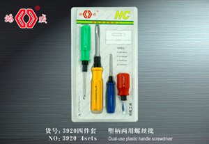 套装螺丝批螺丝刀批发/套庄螺丝批螺丝刀生产/鸿成五金工具厂