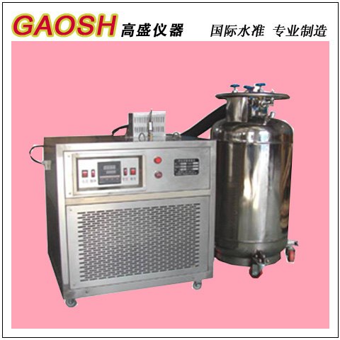 CDW-196℃冲击试验超低温槽|高盛低温槽|液氮低温箱