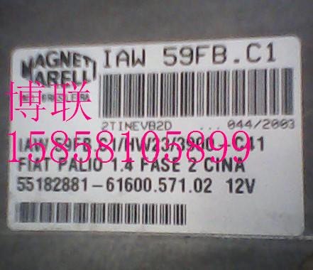 博联汽配 AUDI奥迪A4L A5 RD5 ACC探头 原装雷达传感器