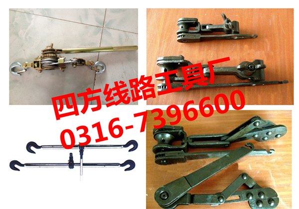 电力专用紧线器，ngk 紧线器价格