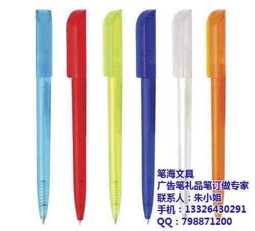 笔海文具_广州广告笔订制_广州广告笔
