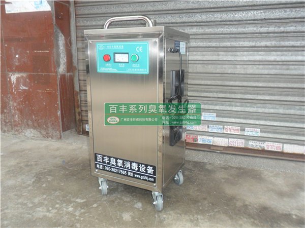 BF-YD-30g臭氧空气消毒机,车间灭菌专用臭氧消毒器