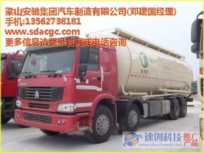 13米平板花栏车厂家,13米牛羊运输半挂车,邓建国经理