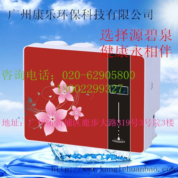 为什么选择购买源碧泉净水器