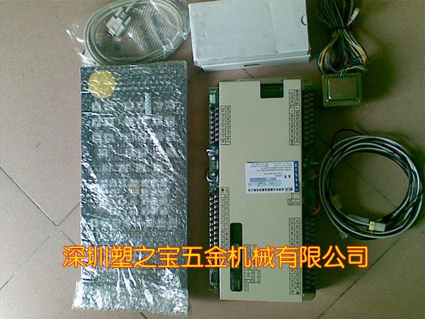 注塑机伺服器维修