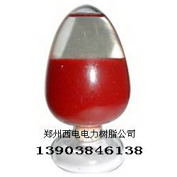 IND90变色树脂指示剂树脂