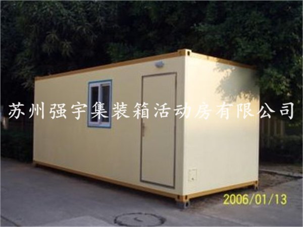 南京集装箱活动房 工地住人活动房价格
