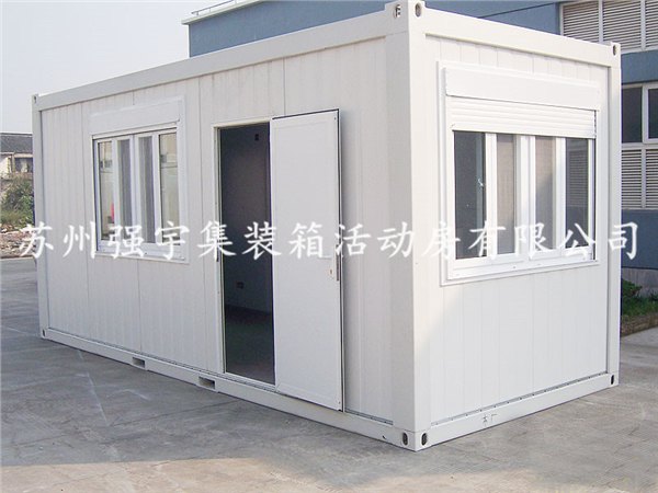 南京集装箱活动房住人集装箱活动房制作加工