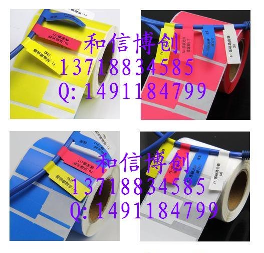 供应线缆标签，网线标签，移动联通电信机房标签