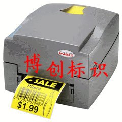 供应固定资产标签，资产标签打印机，条码标签打印机，打签机