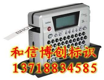 供应兄弟pt-18rz线缆标签打印机，网线标签打印机，兄弟标签打印机